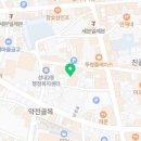 해인약업사 네이버블로그