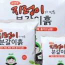 농업회사법인세경팜(주) 이미지