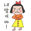 이십일그램 이미지