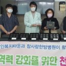 참사랑한방병원 광주일등뉴스