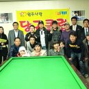 티파니당구장 이미지