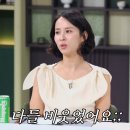 프라모코리아 노동조합 | 조여정 냉부해, 시간이 비켜간 얼굴 비결이 짜장면·라면 1년에 두 번만?