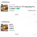 현덕축산 이미지