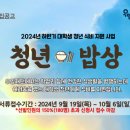 우양 이미지