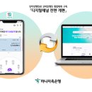 하나모바일
