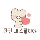 그랑트리뷰티