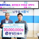 동양인쇄사 - 서대문구 경기대로7길 2 | 동양인쇄사