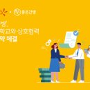 주식회사 유니메오