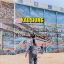 신성전자 | 대만 eSIM 등록 대만 이심 사용법 가오슝 여행 대만 전자 입국 신고서 작성 TWAC