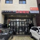 봉담스팀손세차 | 화성 봉담 '블랙스팀 손세차 봉담점' - 캠핑 찌든 때 지우고 개운해졌어요!