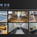 스윔슐레삼송캠퍼스