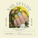 적성네일 | 천안네일아트학원 찐 취업 후기!