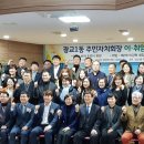 광교1동 행정복지센터 대강당 _영통구 이미지