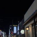[청주] 포항황소곱창 청주점_내돈내산후기