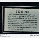 약수공원(독도박물관) 이미지