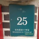 민속촌로 11번길 네이버블로그