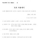 남사진위영업소 이미지