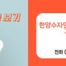 한양1번지공인중개사사무소 이미지