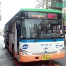 삼안여객 이미지