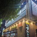 세븐일레븐 의정부호원점 | 의정부 호원동 맛집 구끼구끼 호원점 내돈내산 후기