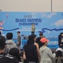주차13 | [쑤블로그]_제 13회 2025 정서진아라뱃길 전국 마라톤 대회 10km후기! (기념품 / 주차 /코스)