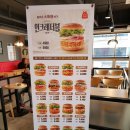 맘스터치감계점 이미지