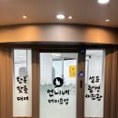 언니네3층 이미지