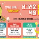 효양 이미지
