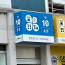 원일 | 부산진시장 원일커튼 후기(신축 입주 커튼)