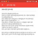 한일어린이집 이미지