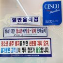 금용대반점 이미지