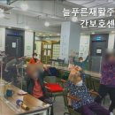 늘푸른인력