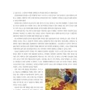 경희대학교 공공대학원 이미지