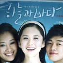 하늘과바다 이미지