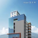 연산관자재요양병원 이미지