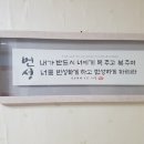 명문닭발 네이버블로그