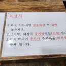 서울감자탕 정자1지점 이미지