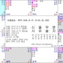 명반연구실 1439 슈퍼우먼' 알바 누나 (2018 12 . 04 김명수님 올림) 이미지
