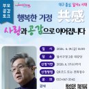 공감이네