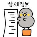 마왕족발속초조양점 이미지