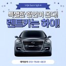 [청주렌트카] 터널 내 화재, 어떻게 대처해야 할까 이미지