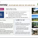 정대경로당 이미지