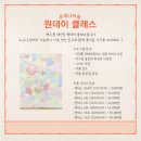 포레나미술