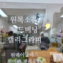 수풀공방
