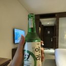 라온스파 이미지