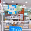 압구정 꽈배기 이미지