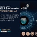 상무보청기 이미지