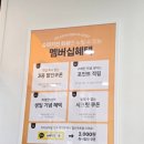 슈퍼키친강남 이미지