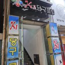 K1 당구장 이미지