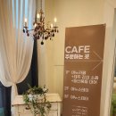 씨유 제주조천사거리점 | 사려니숲길 카페 여누카페, 숲뷰 감성 가득했던 제주 동쪽대형카페